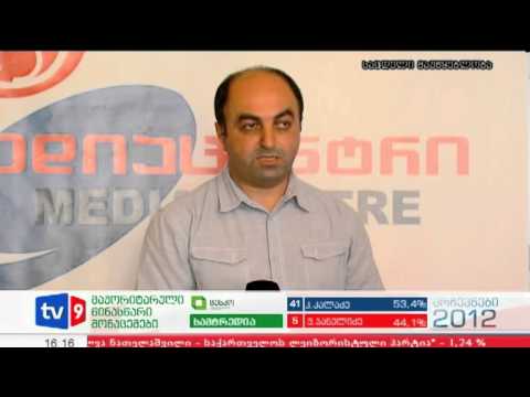 ახალი 4 | მედიაცენტრის განცხადება | 03.10