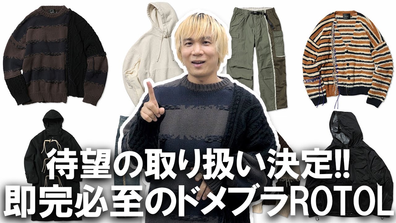 最終値下げ　数日売れなければ取下げます。ROTOL カットソー CATEGORY ROTOL | improve