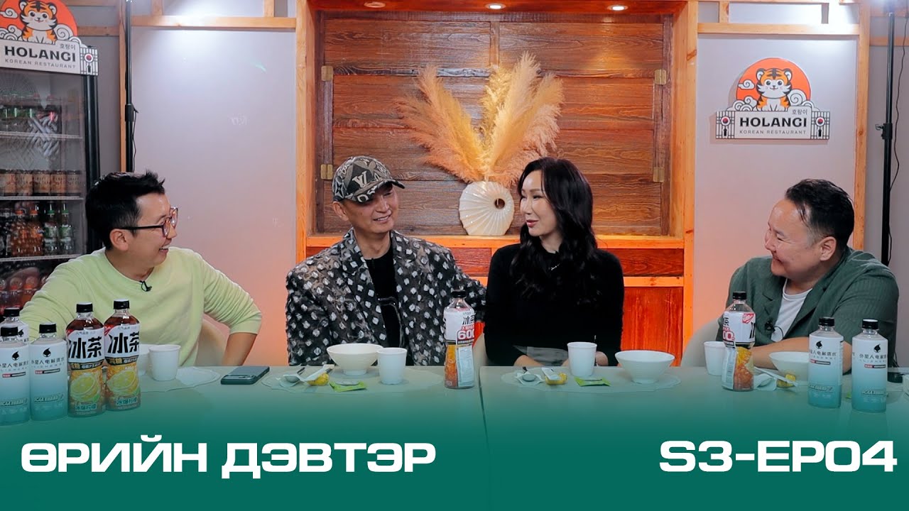 Uriin devter vlog Batkhuu&Amanda Өрийн дэвтэр влог Батхүү&Аманда