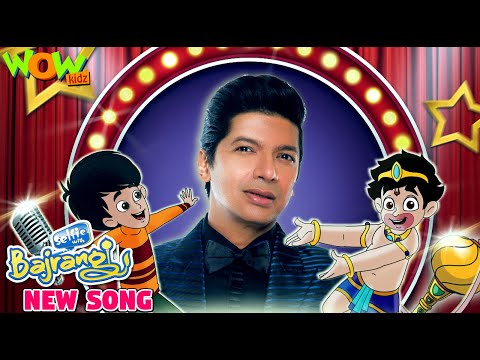 Selfie With Bajrangi 2021 | New Song By Shaan | Animated Series |  Wow Kidz