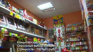 Продажа бизнеса(, 2013-07-24T13:45:17.000Z)