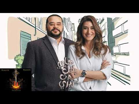 موسيقى مسلسل خلى بالك من زيزى للمتميز خالد ألكمار  4