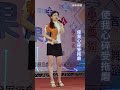 謝惠米 情海冰山 張蓉蓉 歌曲 街藝演唱 2024 06 21 小米音樂故事 謝惠米 情海冰山 張蓉蓉 歌曲 街藝演唱 2024 06 21 小米音樂故事