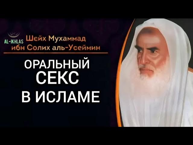 Секс және төбелес туралы бейне