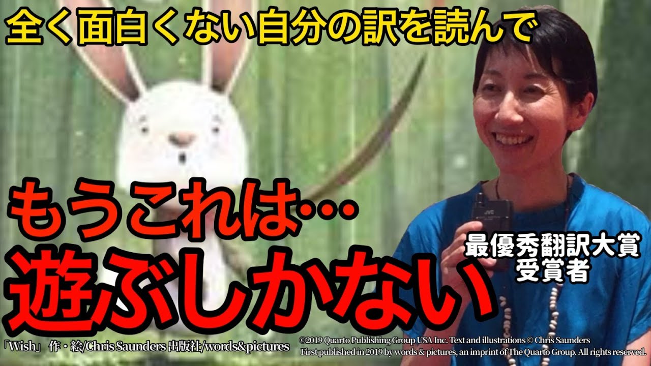 絵本翻訳の実況中継 絵本翻訳の実況中継 絵本翻訳講義の実況中継 （実況中継シリーズ