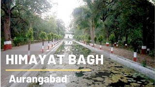 Himayat Bagh - Aurangabad Maharashtra Historical Place Full View