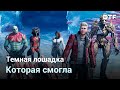 Обзор «Стражей Галактики» — возможно, лучшая игра 2021 года (Marvel's Guardians of the Galaxy)