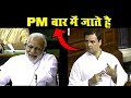 Rahul Gandhi COMEDY in Parliament Again | PM goes to BAR