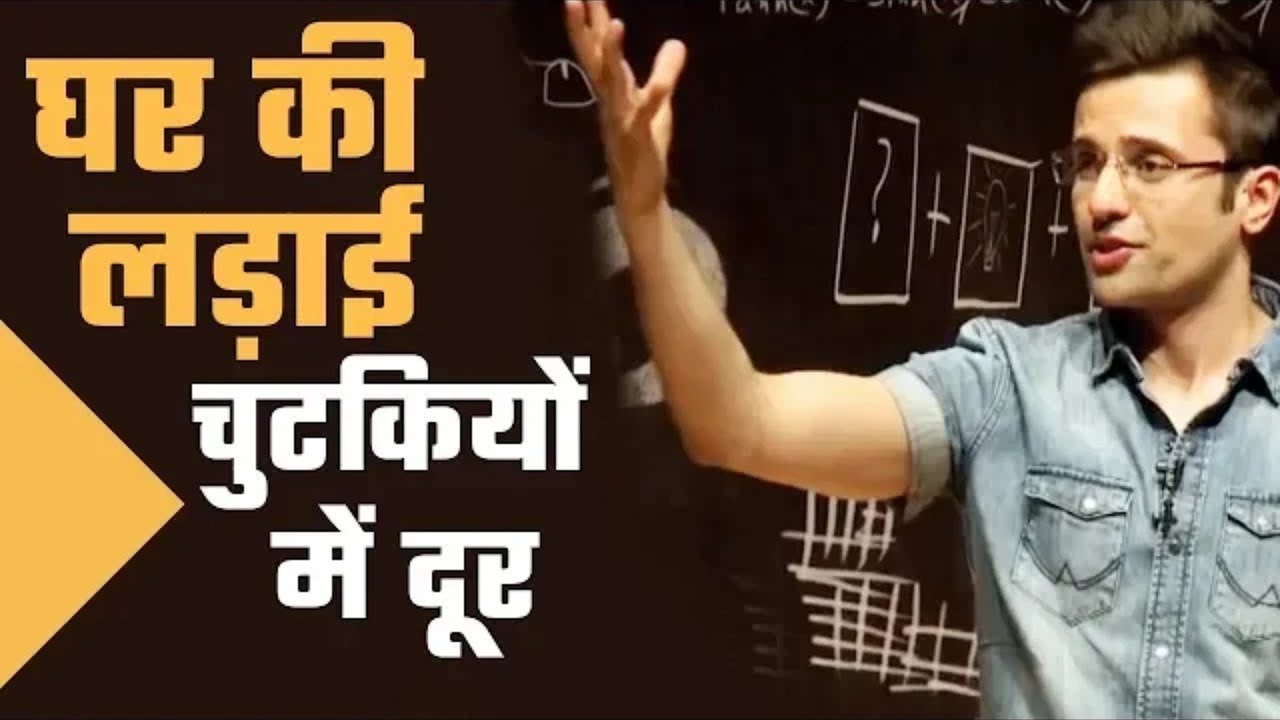         Perfect Motivational video by Sandeep Maheshwari
