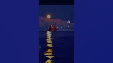 تلاوة مباركة خاشعة مميزة للشيخ عبدالله الموسى #قرآن #quran #القرآن_الكريم #عبدالله_الموسى