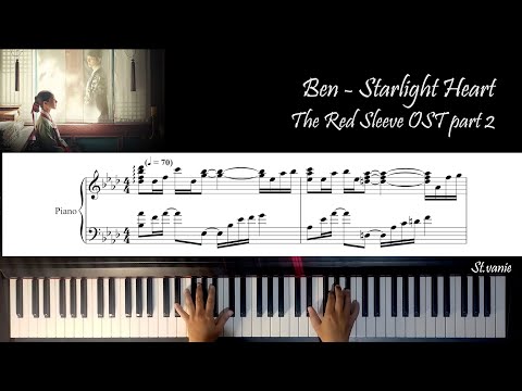 잠들지 않는 별 (The Red Sleeve OST ) - 벤(BEN) '잠들지 않는 별 (Starlight Heart)