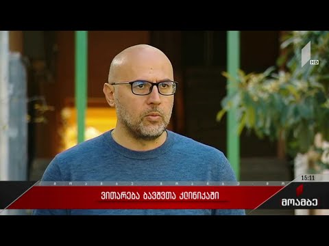 ექიმები ციციშვილის სახელობის კლინიკაში წლამდე ასაკის ორი ბავშვის სიცოცხლის გადარჩენას ცდილობენ