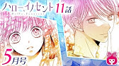 シュガー ソルジャー 第1回 14年1月14日 放送 酒井まゆ りぼんオリジナルアニメ Youtube シュガー ソルジャー 第1回 14年1月14日 放送 酒井まゆ りぼんオリジナルアニメ Youtube