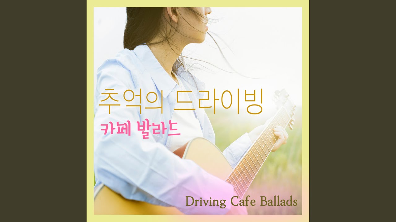 YouTubeで서울야곡を視聴 YouTubeで서울야곡を視聴