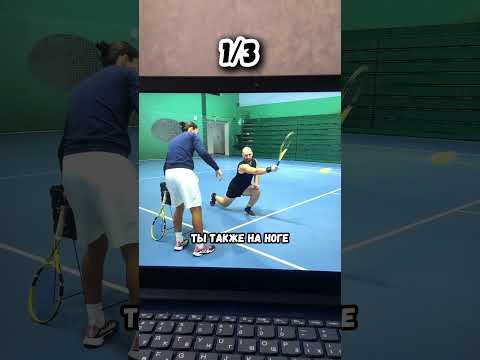 Разбор ошибок/КИСТЬ/вращение/УПРАЖНЕНИЯ #tennis #alcaraz #djokovic #forehand #sports #federer #top