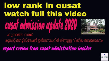 LOW RANK IN CUSAT THEN THIS IS FOR YOU  | CUSAT | FARZZZII