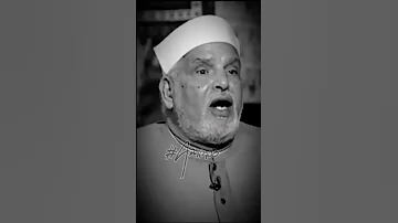 لقطات من حياة إمام الدعاه 