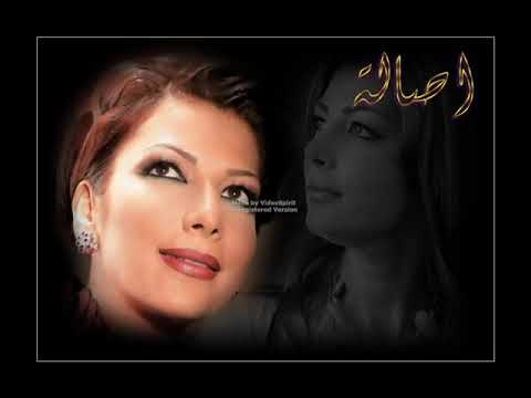 اصاله قد الحروف