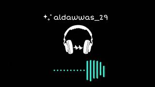 غزلان -محتاجتك (ريمكس)Dj aldawas