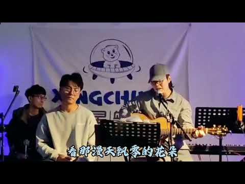 《老男孩》音樂現場