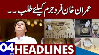 Bad News For Imran Khan | Dunya News Headlines 04:00 PM | 05 May 2023
