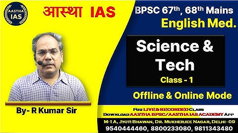 BPSC 67th/68th Mains English Medium  || Science & Tech (Class-) || by- R. Kumar Sir