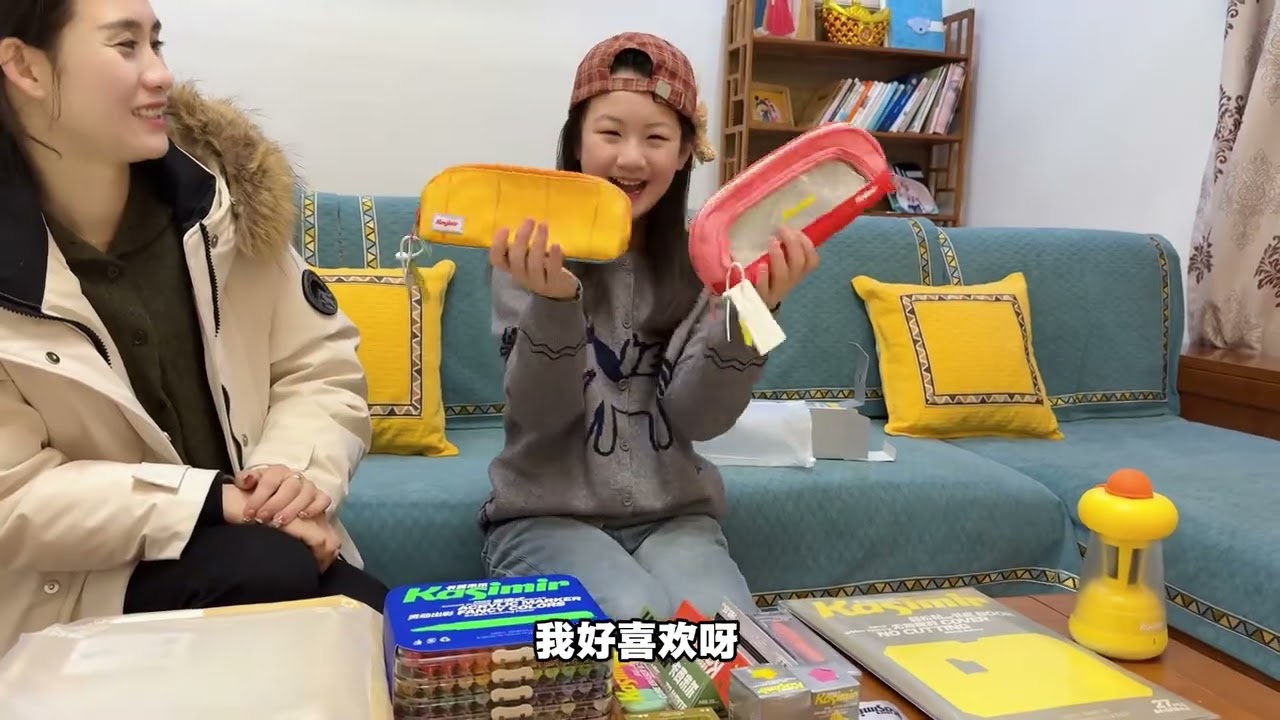 四年级小孩姐回村过年高能量的一天！ #卡西米尔 #卡西米尔磁吸笔袋 #卡西米尔开学季 #小学生