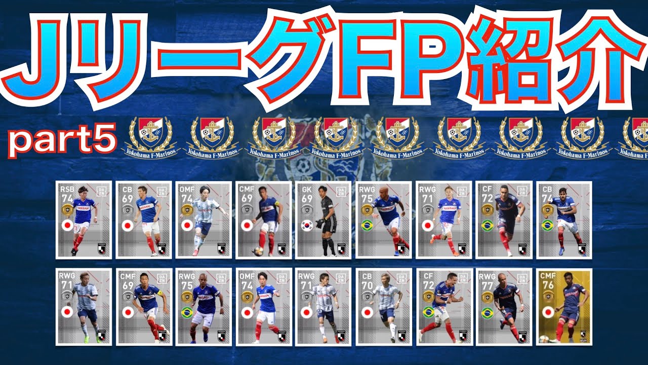 ２０１９年ｊリーグトップパートナー契約決定 ｊリーグ ｊリーグ Jp