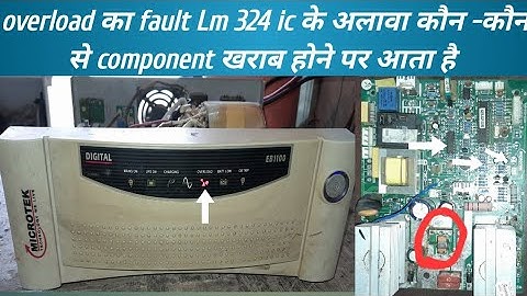 Microtek inverter eb 1100 overload problam ||inverter solution(v. k.)||