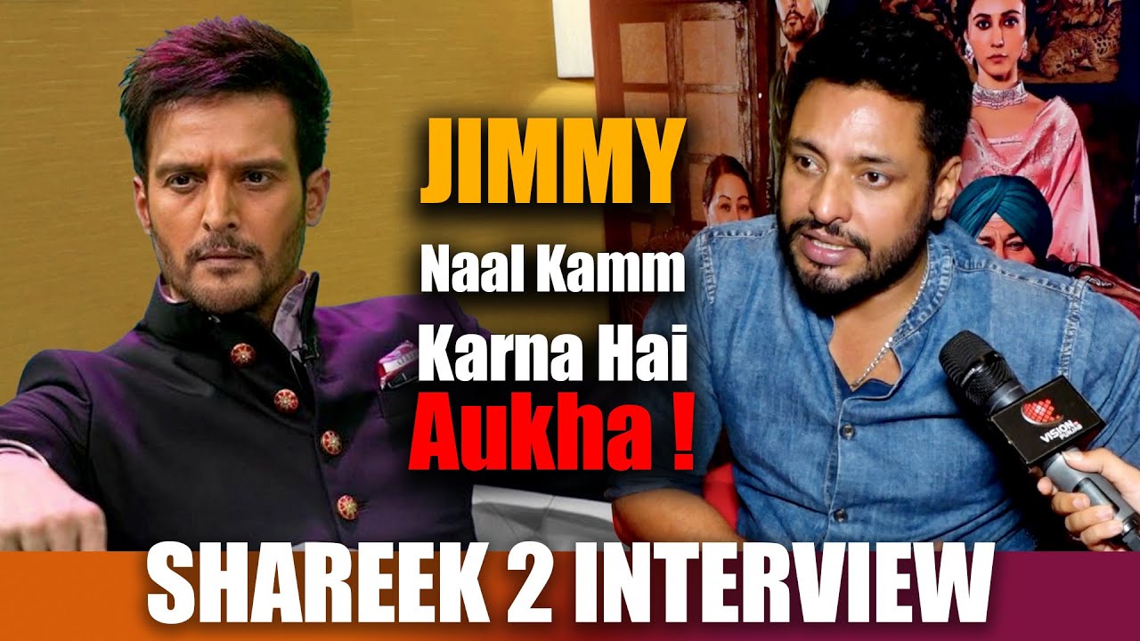 Dev Kharoud Interview – Shareek 2 Movie || Jimmy Shergill Naal Kamm Karna Hai Bahut Aukha !