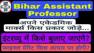 Bihar Assistant Professor Interview