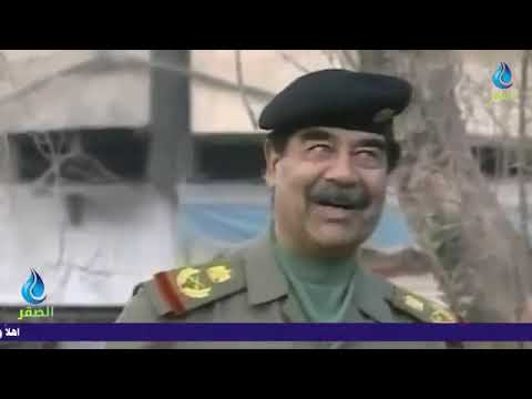 ياستار المهيب الركن صدام حسين