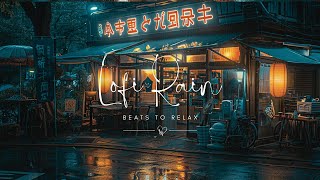 Wet Pavement Whispers 🌧️ - Soft Rain Sounds Mixed with Lofi Chill Music - Relax, Study, Work, Focus