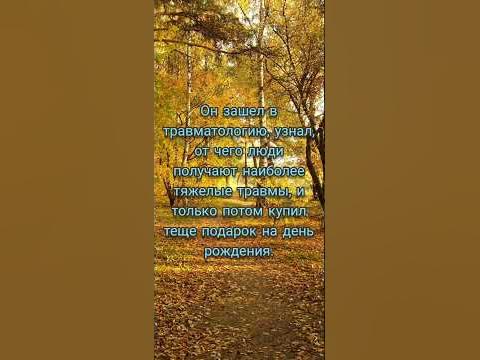 Анекдоты - YouTube