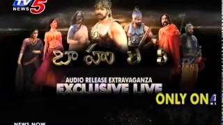 Baahubali Audio Launch on June 13th | Exclusive Live on TV5 : TV5 News