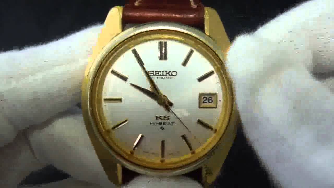 KING SEIKO KS 5625-7000 - YouTube