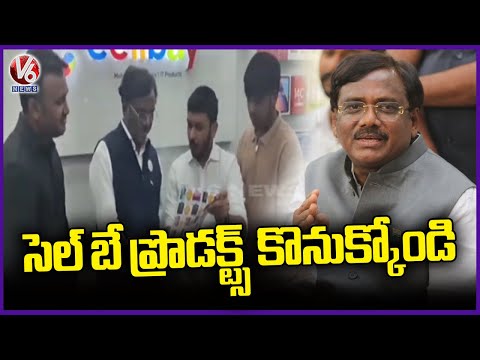 Minister Vivek Venkataswamy Visits Cellbay Showroom | Peddapalli | V6 News - V6NEWSTELUGU