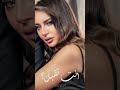 ساندي انت تقبل قريبا ساندى انت تقبل خيانة خيانة ساندى Sandy حزن ياسمين عبد العزيز 
