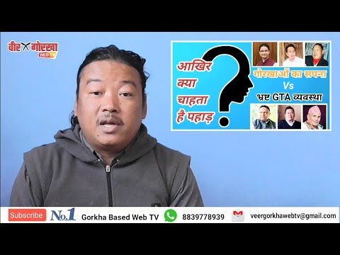 वीडियो: आपका सपना किस बारे में है? ग्रुप बताएगा