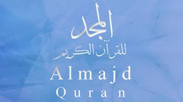 y2mate com قناة المجد للقرآن الكريم 360p