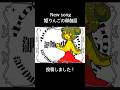 新曲「姫りんごの御伽話」投稿しました🍎