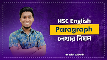 Paragraph লেখার নিয়ম | HSC English | Pro With Swadhin