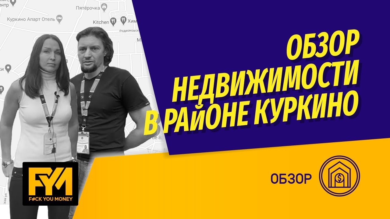 Акпп хелп куркино