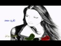 صلاح مصطفى لمسه تغريد محمد