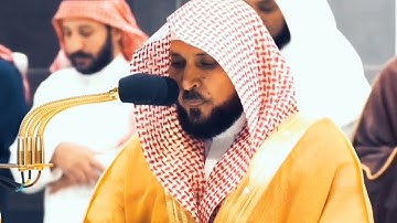 الشيخ ماهر المعيقلي { تلاوة خاشعة ___ إِنَّ هَٰذَا الْقُرْآنَ يَهْدِي لِلَّتِي هِيَ أَقْوَمُ }