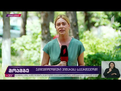 საკეისრო კვეთის შემდეგ, პირველ საუნივერსიტეტო კლინიკაში კოვიდინფიცირებული ქალი გარდაიცვალა