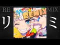 輝夜月Dirty Party feat. エビーバー(Qbass Remix)
