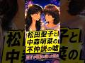 松田聖子と中森明菜の不仲説…実は認め合っていた二人の歌姫【昭和レトロアニメ風】#松田聖子 #中森明菜 #赤いスイートピー #80年代アイドル #レトロアニメ