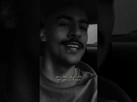 مو بس أحبك أنا تتنفسك دنياي معاذ بقنه