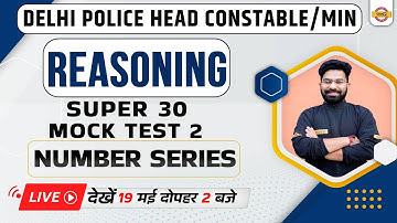 Delhi Police Head Constable Reasoning | DP HCM Reasoning | Number Series/ Reasoning BY DEEPANSHU SIR